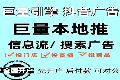 微信信息流广告与内容营销的结合策略